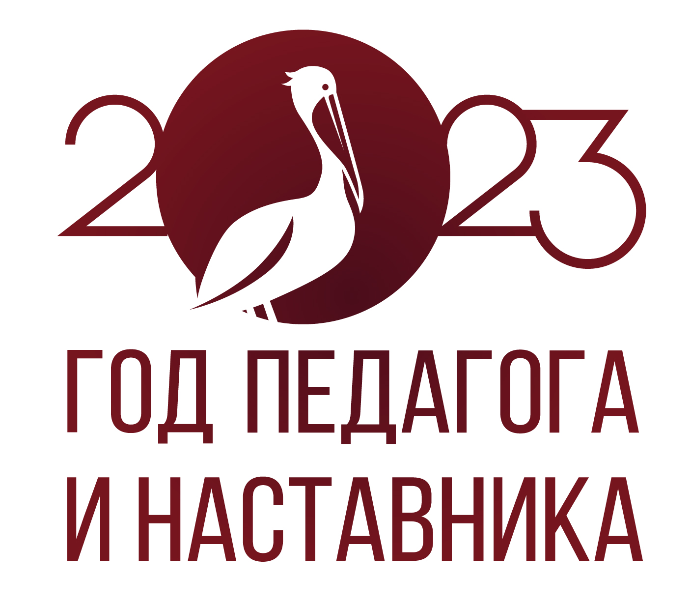 Пушкинская карта