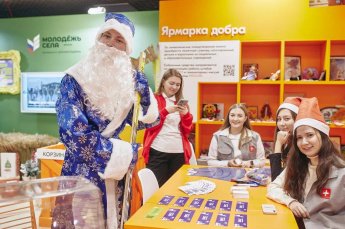 Международный форум гражданского участия #МЫВМЕСТЕ объединит неравнодушных россиян и представителей 40 других стран