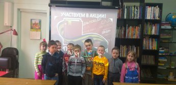 Акция «Читаем детям о войне»
