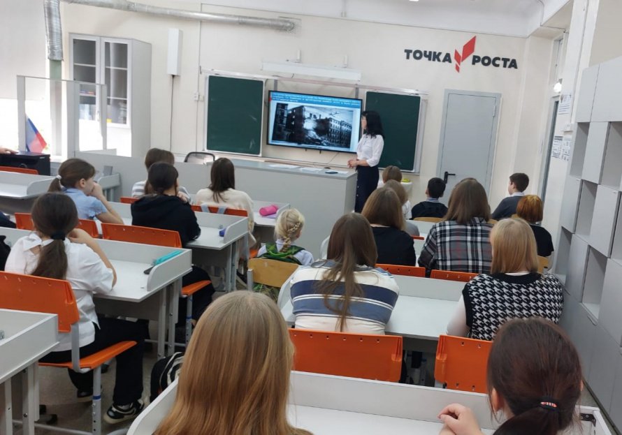 Урок мужества "Непобежденный Ленинград"