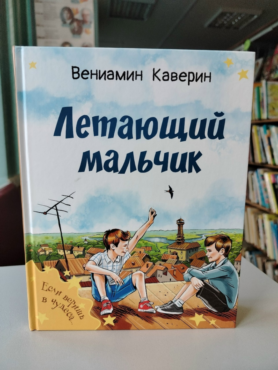 История про обыкновенного школьника