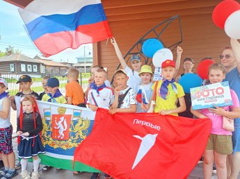 Символы России
