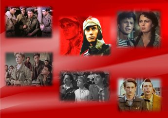 Киновикторина «Эпоха комсомола»