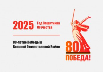 Памяти Великой Победы