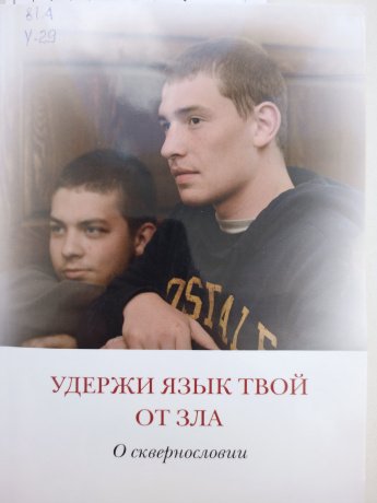 Новые поступления