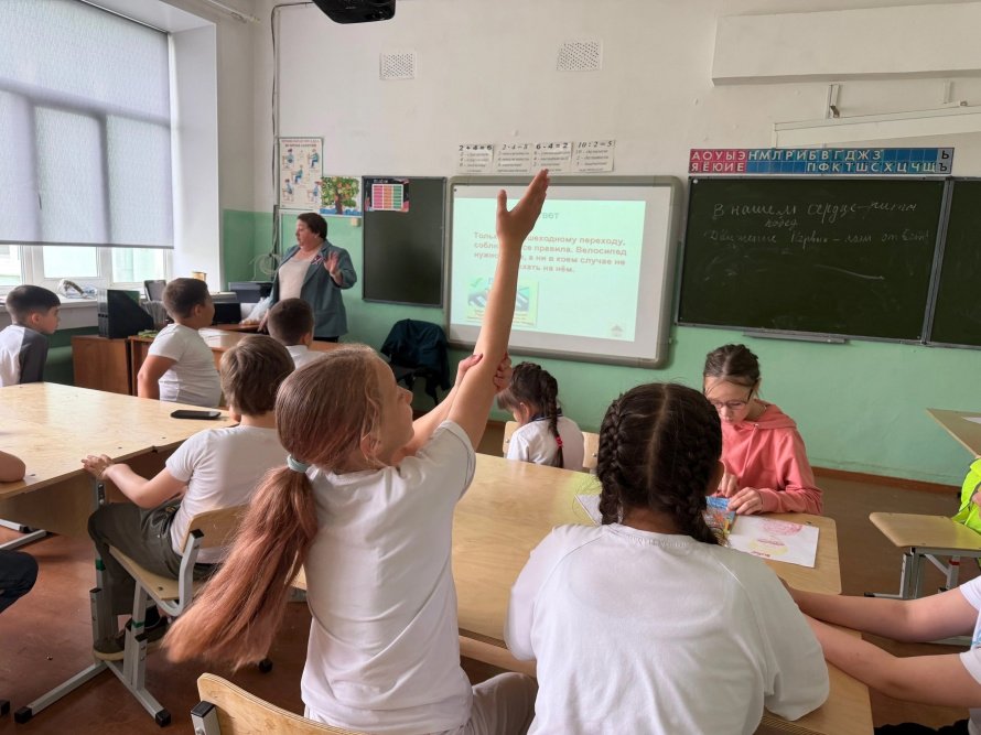 Безопасные каникулы