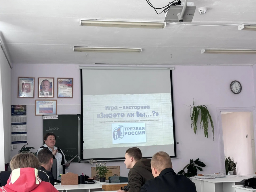 Информационно-познавательная час  «Трезвость – норма жизни»