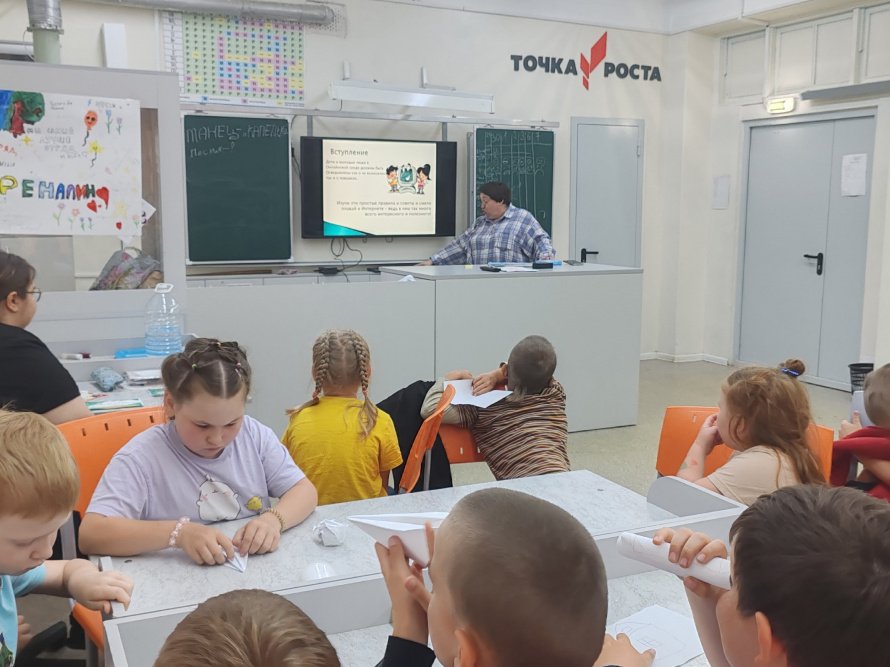 Цифровые навыки
