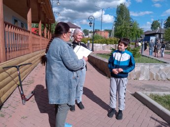 День защиты детей