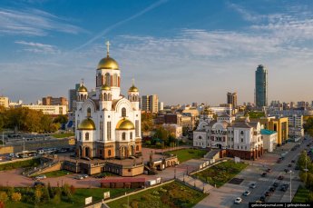 Викторина «Город в сердце России»