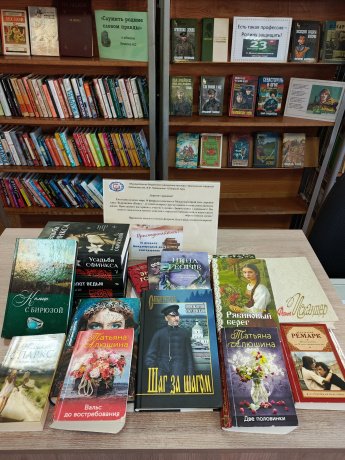Книги обрели вторую жизнь