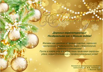 Дорогие посетители сайта!