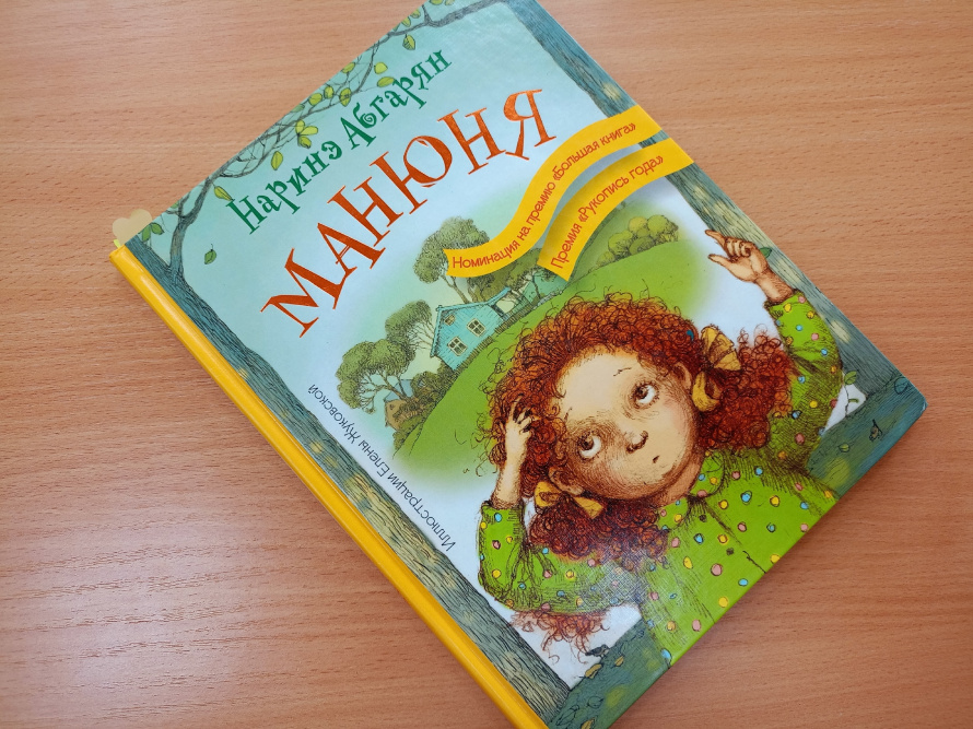 Почему книга лучше фильма?