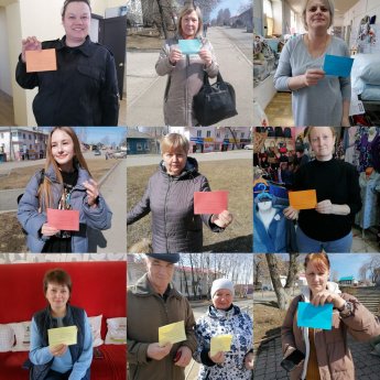 Акция «Откройте сердце доброте»