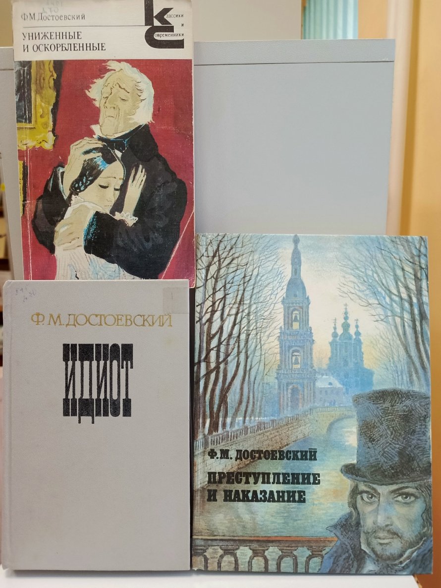 «Писатель, потрясающий душу»