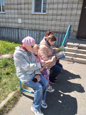 Флэшмоб «Читают все соседи»