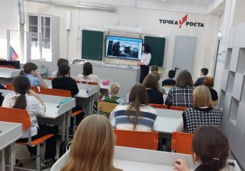 Урок мужества "Непобежденный Ленинград"