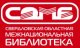Свердловская областная межнациональная библиотека