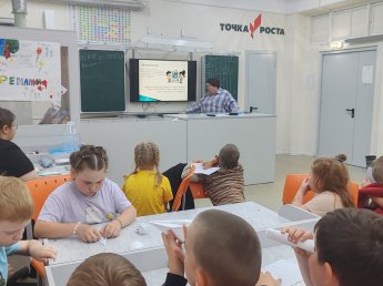 Цифровые навыки