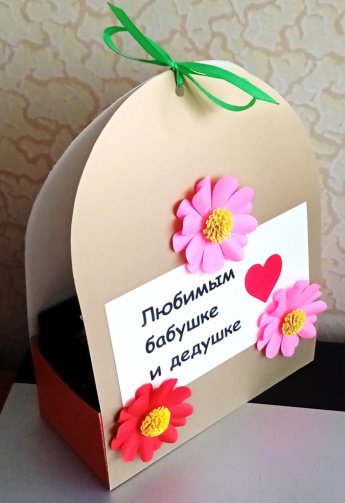Мастер-класс «Подарок для бабушки и дедушки»