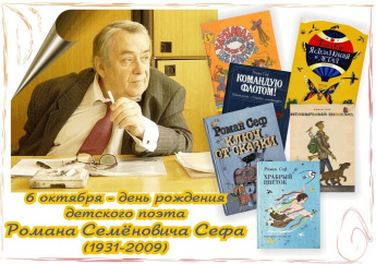Жил-был когда-то человек. Хороший человек…
