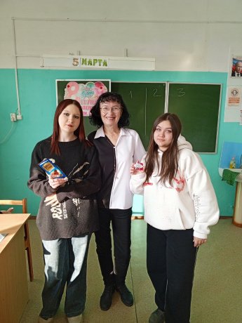Есть в марте день особый