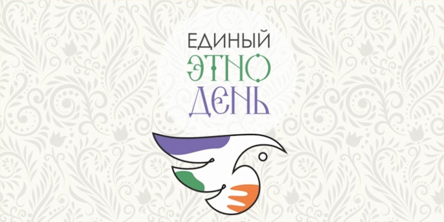 Вместе под одним небом!
