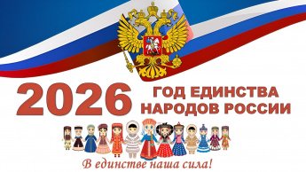 Литературный марафон национальной поэзии «Под небом единым»