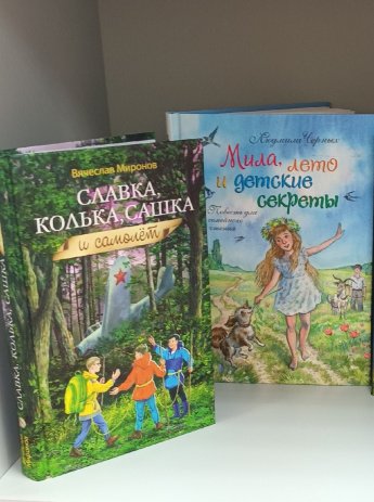 Книжные новинки