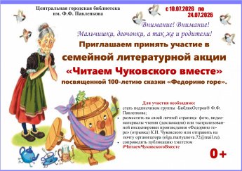 ПОРЯДОК — ДУША ЛЮБОГО ДЕЛА