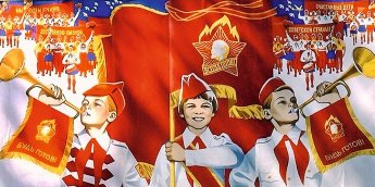 Викторина "Страна Пионерия"