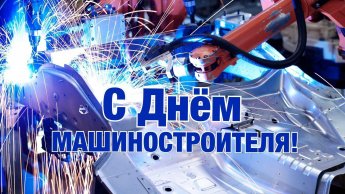 Викторина «Механизмов сложных повелители»