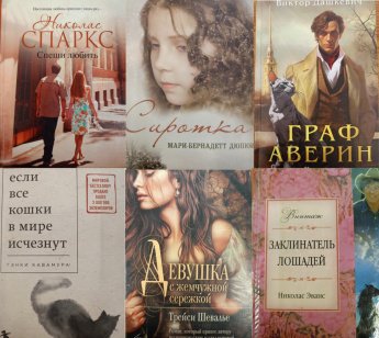 КНИГИ В ОТПУСК