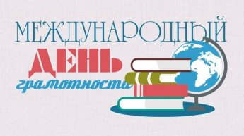 Слово за слово