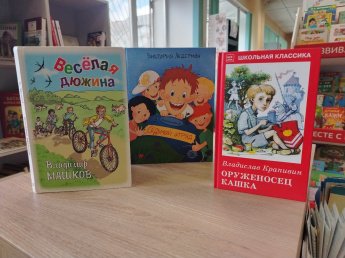 Читаем на каникулах!