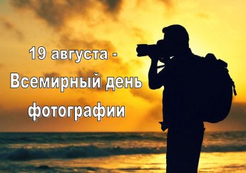 Викторина «Застывшие мгновения»