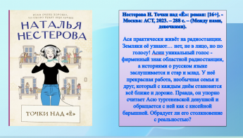 Кто на новенького?