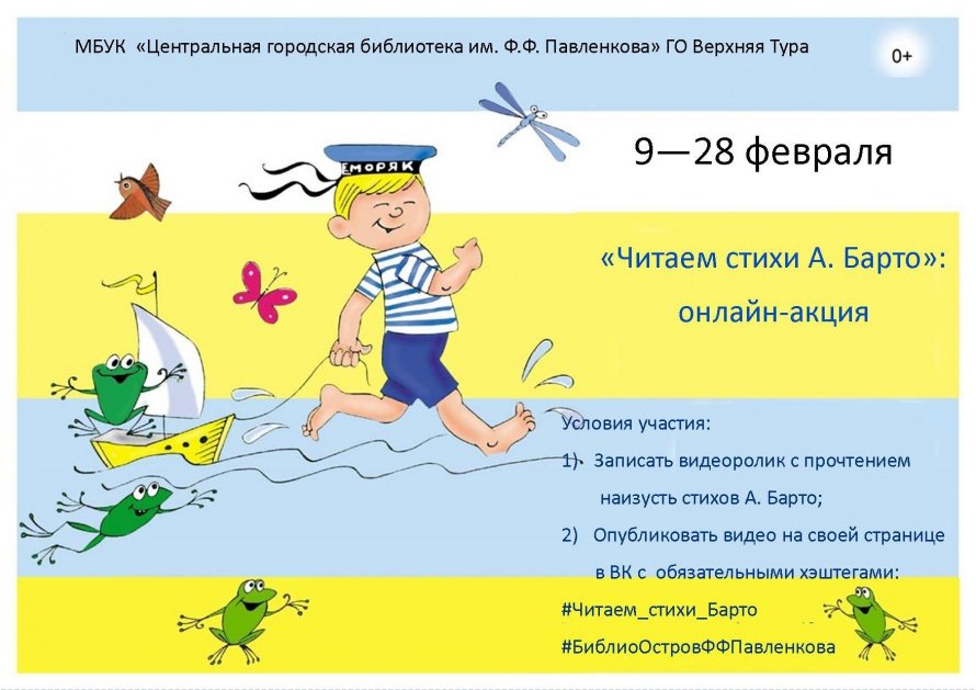 Уронили мишку на пол