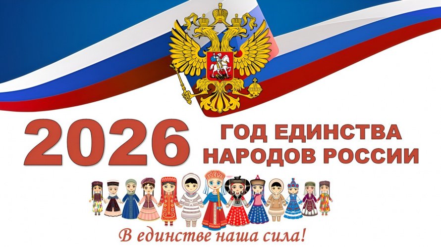 Литературный марафон национальной поэзии «Под небом единым»