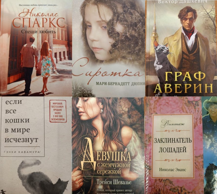 КНИГИ В ОТПУСК