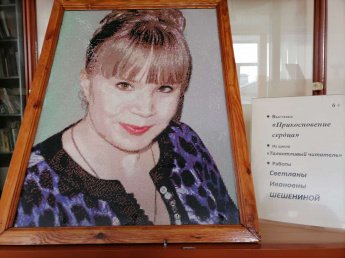 Выставка "Дуэт талантов"